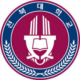 全北大学