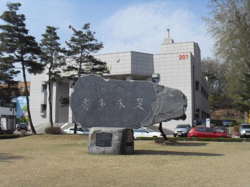 校园环境